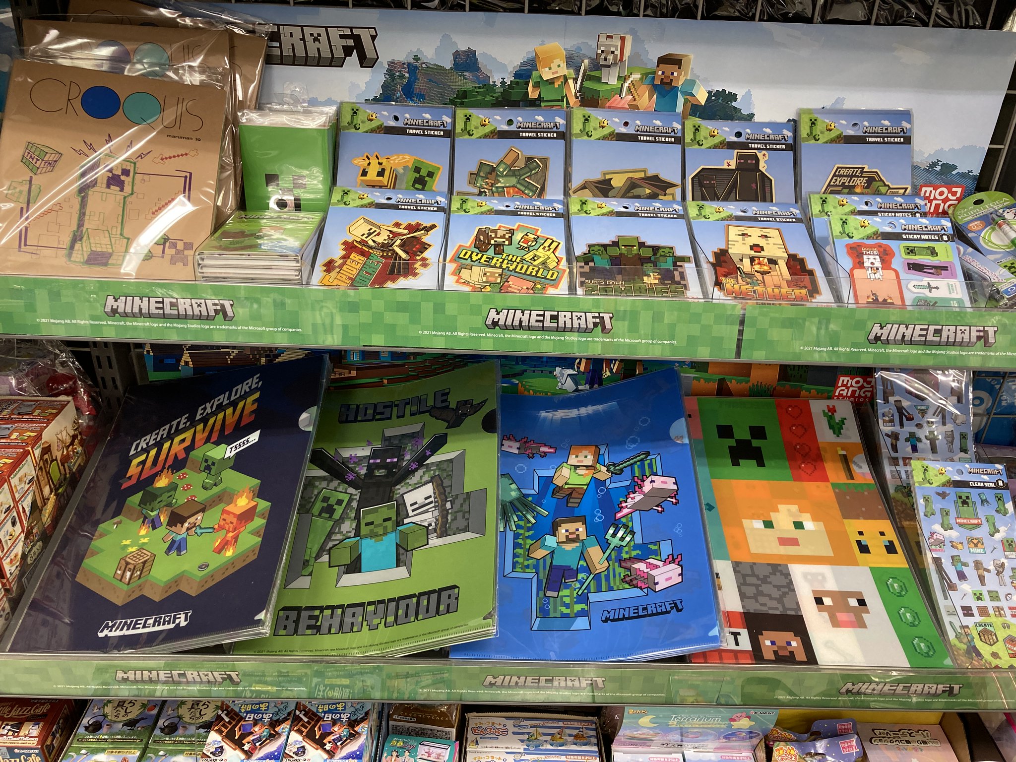 Twitter 上的 アニメイト那覇国際通り店 グッズ入荷情報 大人気のクラフトゲーム Minecraft マインクラフト のグッズが本日入荷さー クリアファイル クルトガ パタパタメモ ふせんセット など普段使いできる商品多数お取り扱い中
