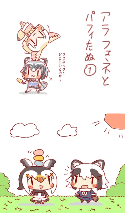 入稿終わったのだ!
フルカラー20pで今まで投稿した4コマをまとめた本になるのだ
アクキーやステッカーも販売するのだ
コミケ12/30東H-31aでお待ちしておりますなのだ!🐳
https://t.co/36EbBusSPI #C99WebCatalog 