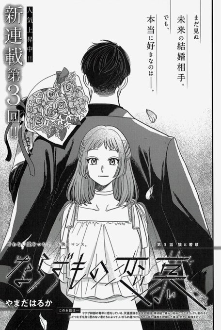 FEnFEnEUYAA3d7f.jpg:small