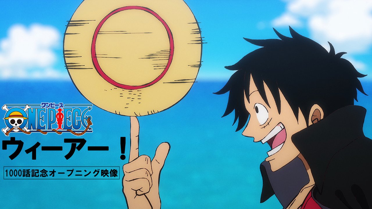 One Piece Com ワンピース 祝 アニメ One Piece 1000話 21年11月21日 Tvアニメ One Piece 1000話記念 ウィーアー 映像 One Piece公式youtubeチャンネルにて公開開始 Url T Co Ovorztlq08 Onepiece Onepiece1000logs One Piece Com ワンピース 祝 アニメ One Piece 1000話 21年11月21日 Tvアニメ One Piece 1000話記念 ウィーアー 映像 One Piece公式youtubeチャンネルにて公開開始 Url T Co Ovorztlq08 Onepiece Onepiece1000logs