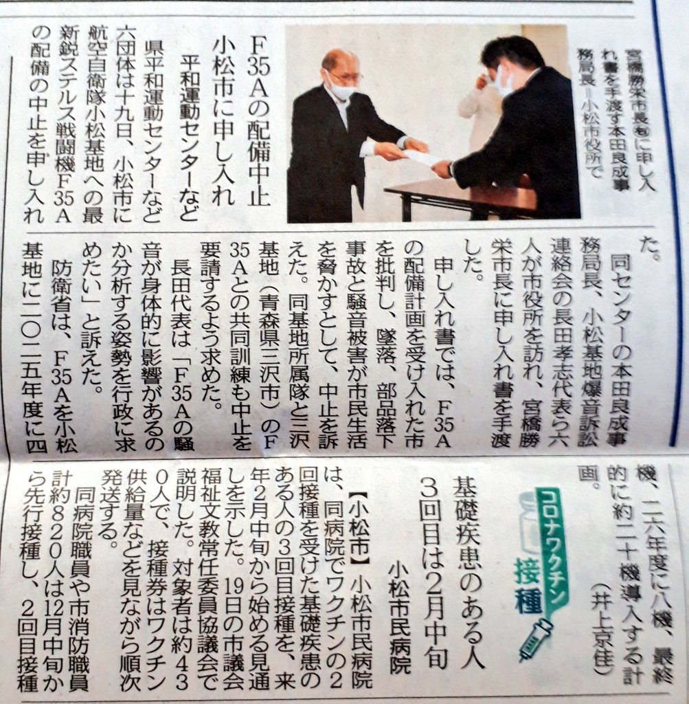 平和運動センター - Twitter Search / Twitter
