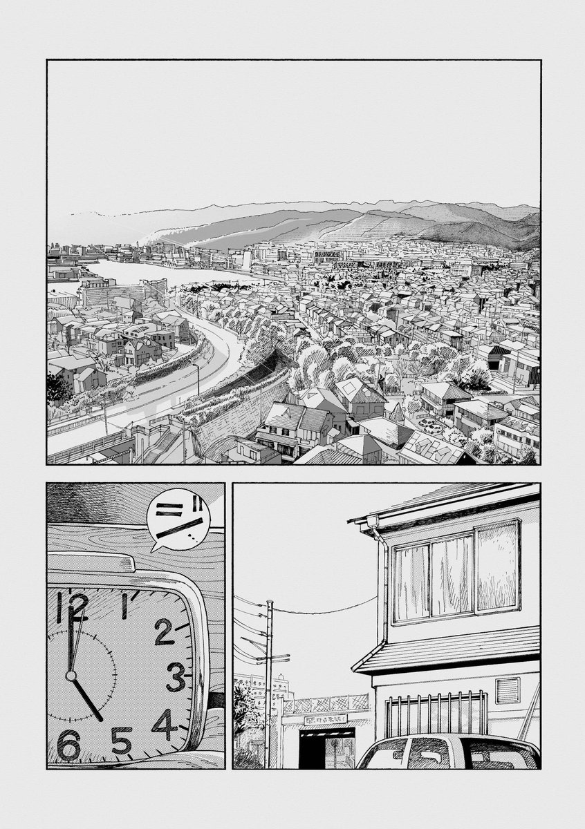 コミティア138では既刊「夢に堕ちる」(¥600/60P)も売ります。よろしくお願いします!以下試し読みです。(1/3) 