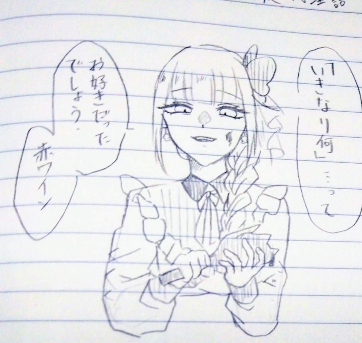 全然落書きなんだけど悪役タグのやつべじたぶるちゃんのアイデア書き出したら予想以上に怖くなった 