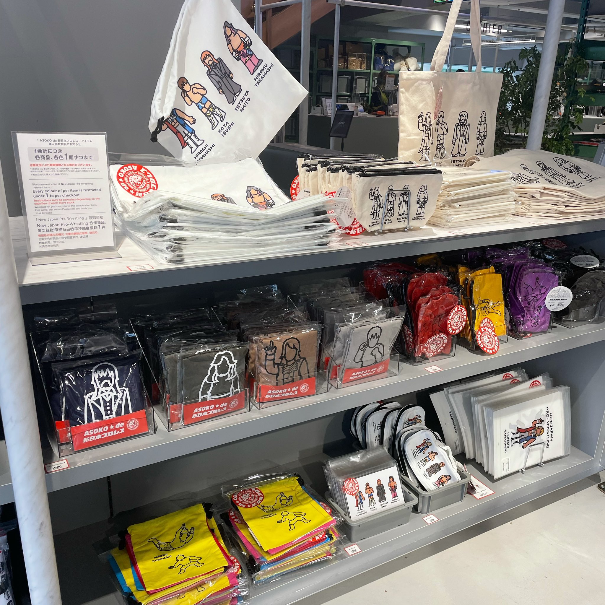 Asoko Zakka Store Asokozakkastore Twitter