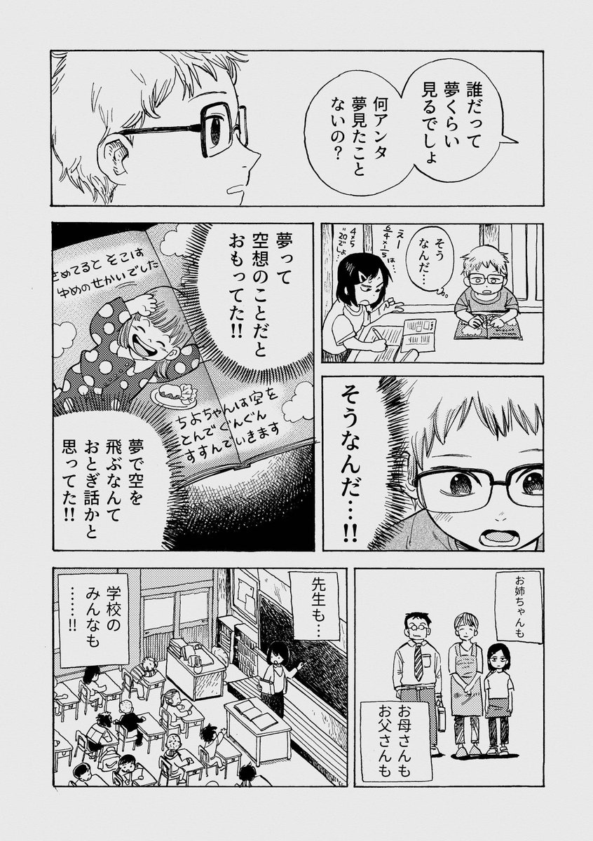 (2/3) 