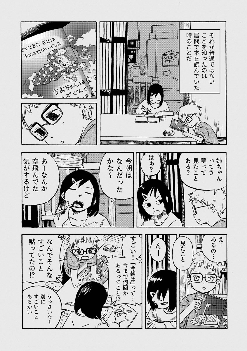 (2/3) 
