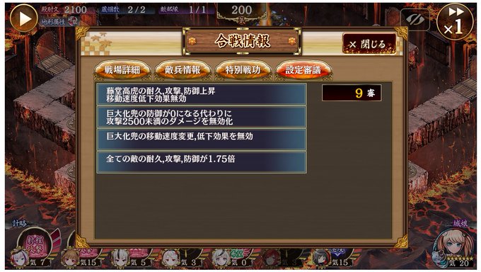 城プロのtwitterイラスト検索結果