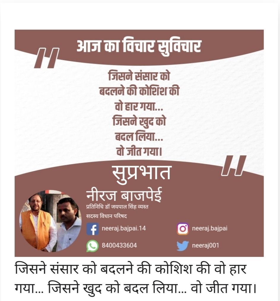 samacharadarah1's tweet photo. Good morning https://t.co/z1DR9ImzAc