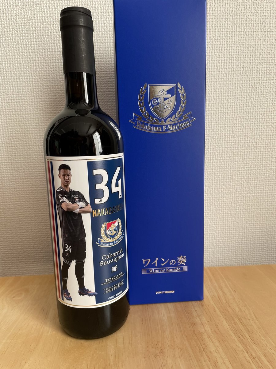reguregu1301's tweet photo. ワイン届いたー!
#中林洋次 #fmarinos
#ワインの奏 #Lifeegg https://t.co/bNrOzm9sVu