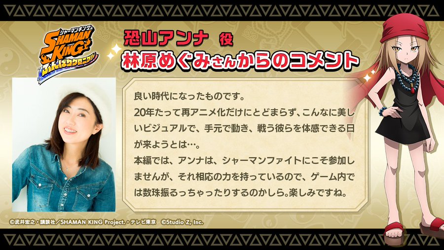 林原めぐみの出演作品 プロフィール 歌手活動や演じたキャラも紹介 Ludus ルーダス