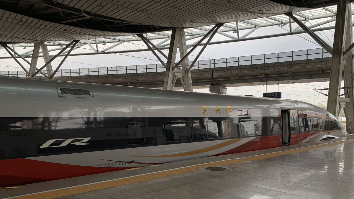 DavidFengTrains's tweet photo. don’t fly (just don’t). #simpleinstructions https://t.co/lntZrE5qkp