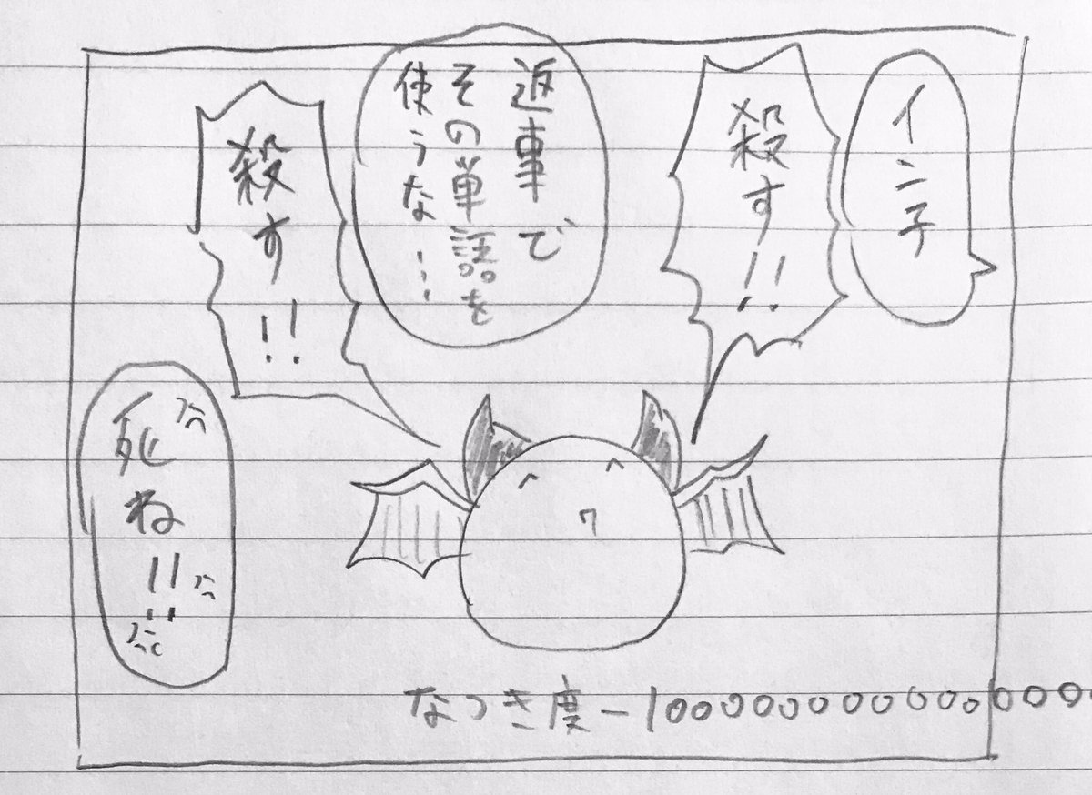 昼のファンアート

決してガラルのコロモリは人に心を許さないという… 
