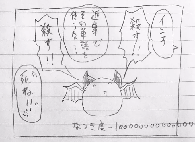 昼のファンアート

決してガラルのコロモリは人に心を許さないという… 