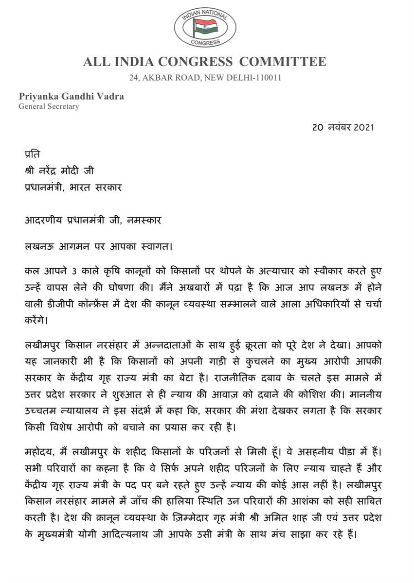 Priyanka Gandhi Vadra tweet media