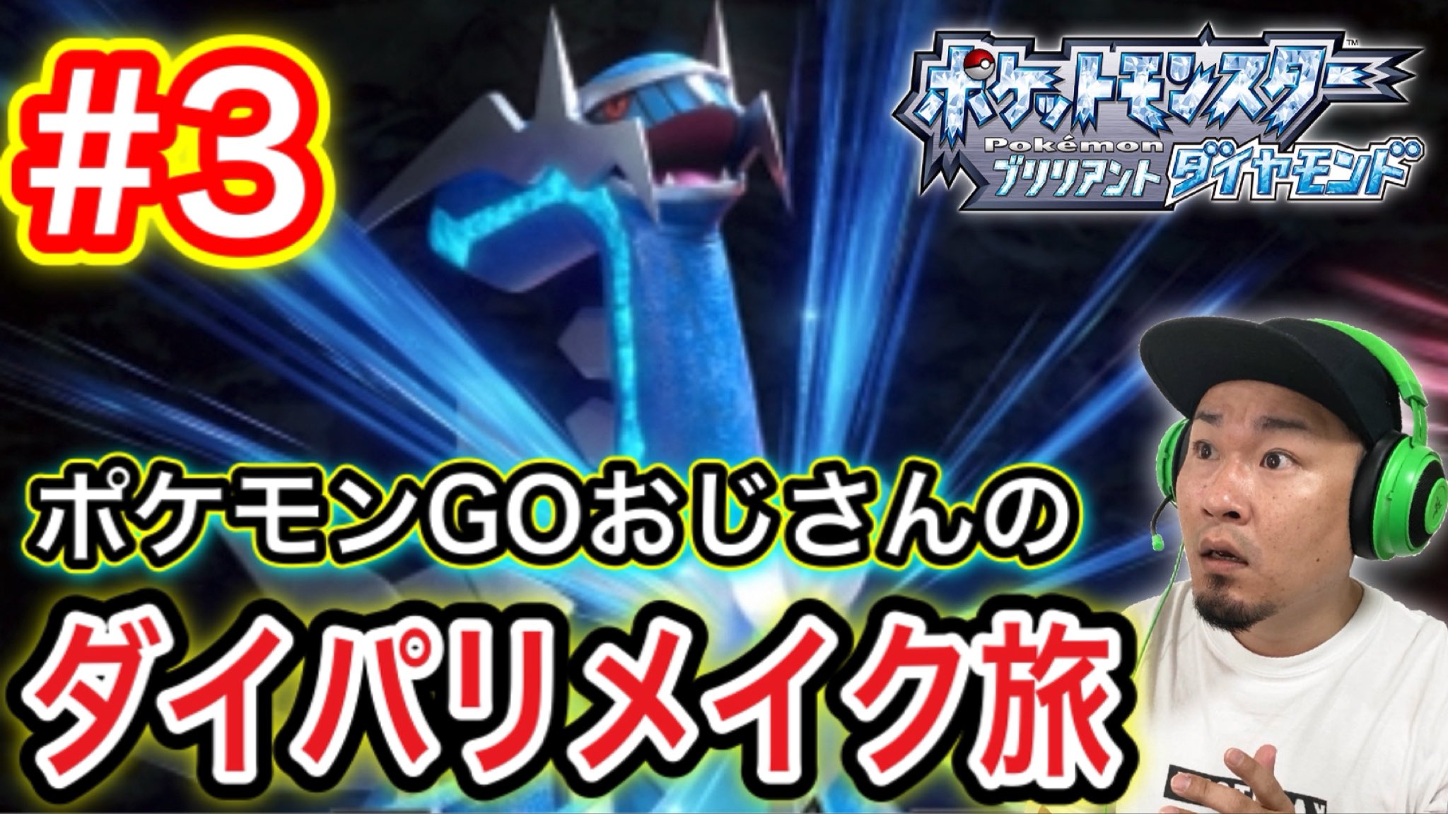 ポケモンgoおじさん Twitter Search Twitter