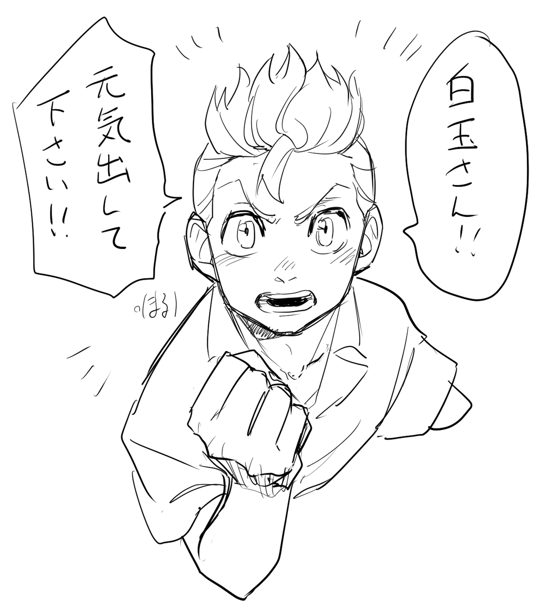 @shiraataamaa13 白玉さん…!!!スッ 