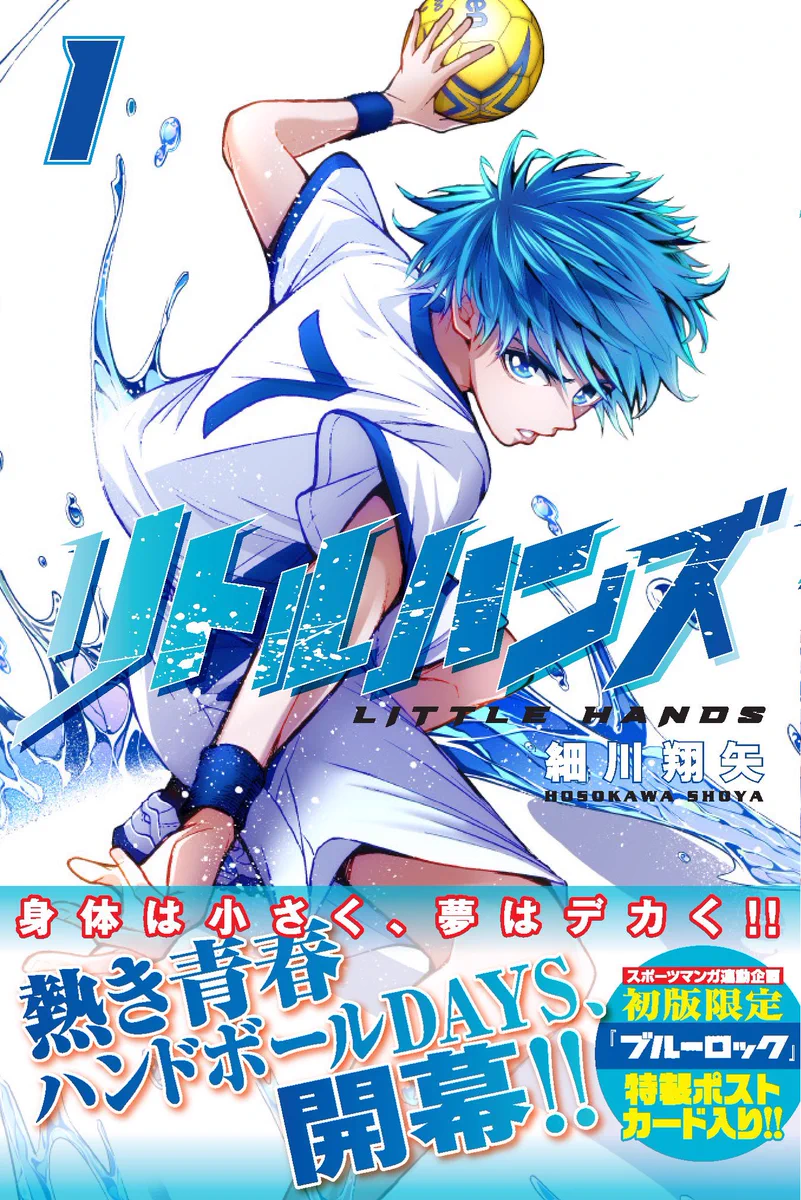 ブルーロック【公式】 on X: 