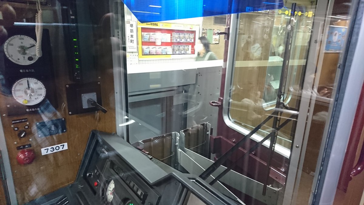 yoshi7927's tweet photo. 今日は休日出勤でしたが、早く終わったので寄り道を・・・。道中堺筋線に乗りましたが、運良く話題の7327Fに乗れました!
出場直後、中間車化された元C♯7457のワイパーが、残っていると噂でしたが・・・。確かに残っていました!!
#鉄道 #私鉄 #阪急 #7327F #リニューアル車 #地下鉄堺筋線 https://t.co/2xmtJuinxI