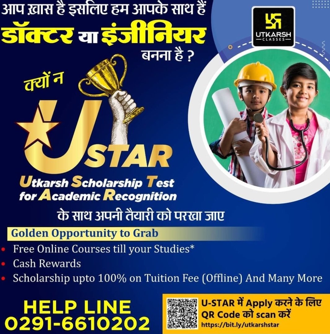 ramkishor_1998's tweet photo. #Utkarsh_classes
#Nirmal_gehlot
@NirmalUtkarsh
@UtkarshClasses
@whokumargaurav
#neet2021
@TarunUtkarsh https://t.co/tF43hE43yu