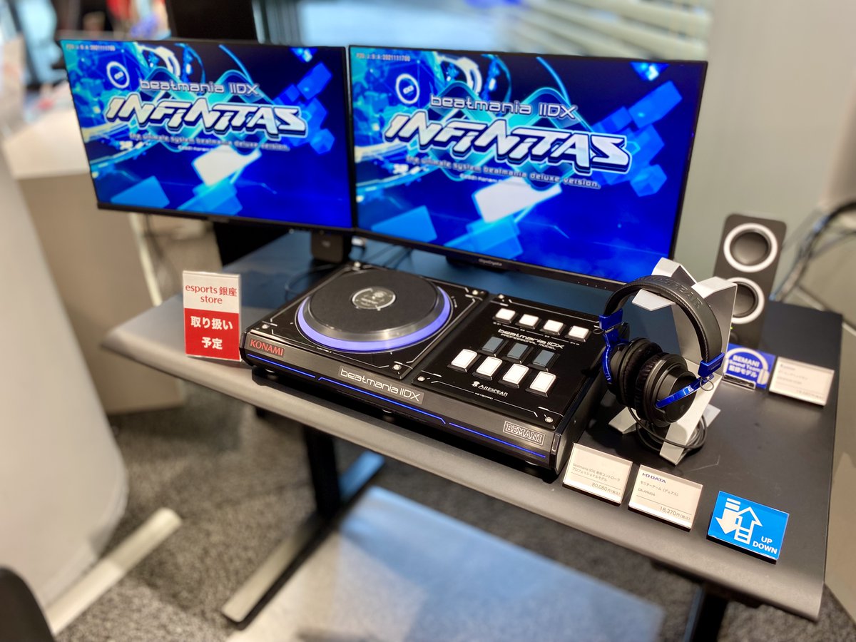 esports 銀座 store on X: