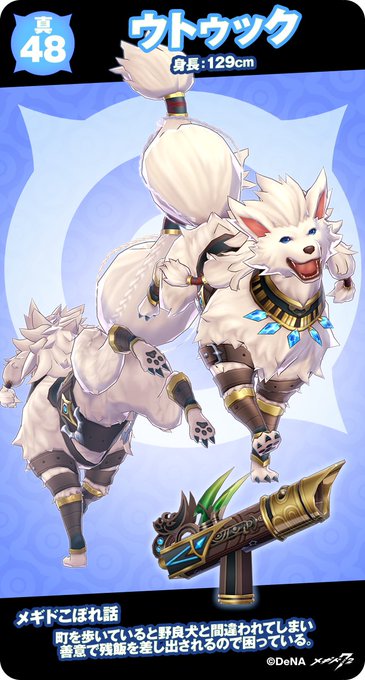 オロバスのtwitterイラスト検索結果