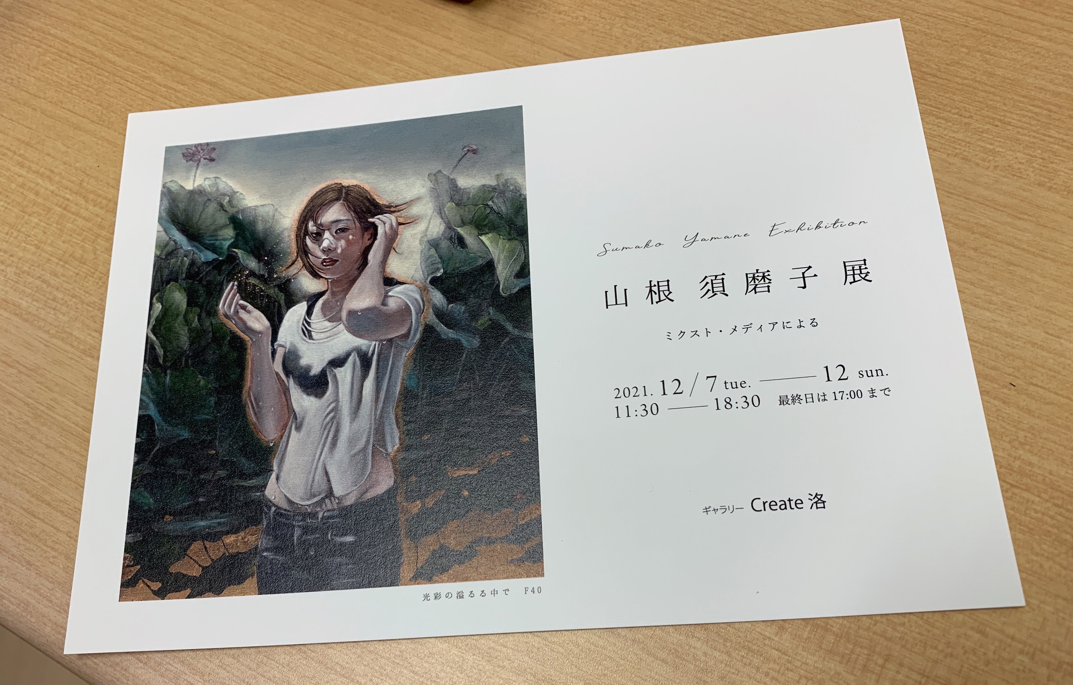 京都教育文化センター on X: 