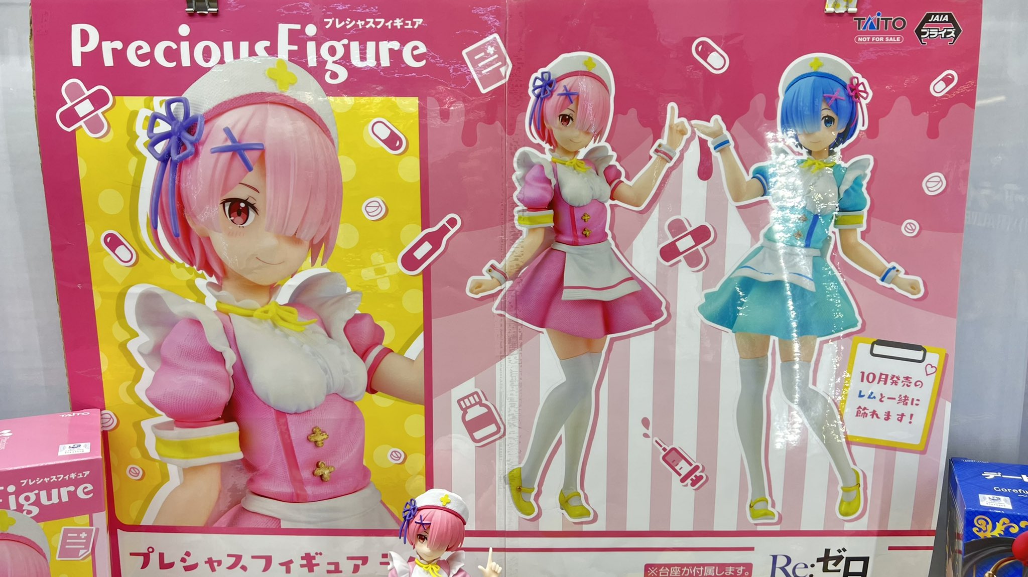 マンガ倉庫日向店アミューズ on X: 