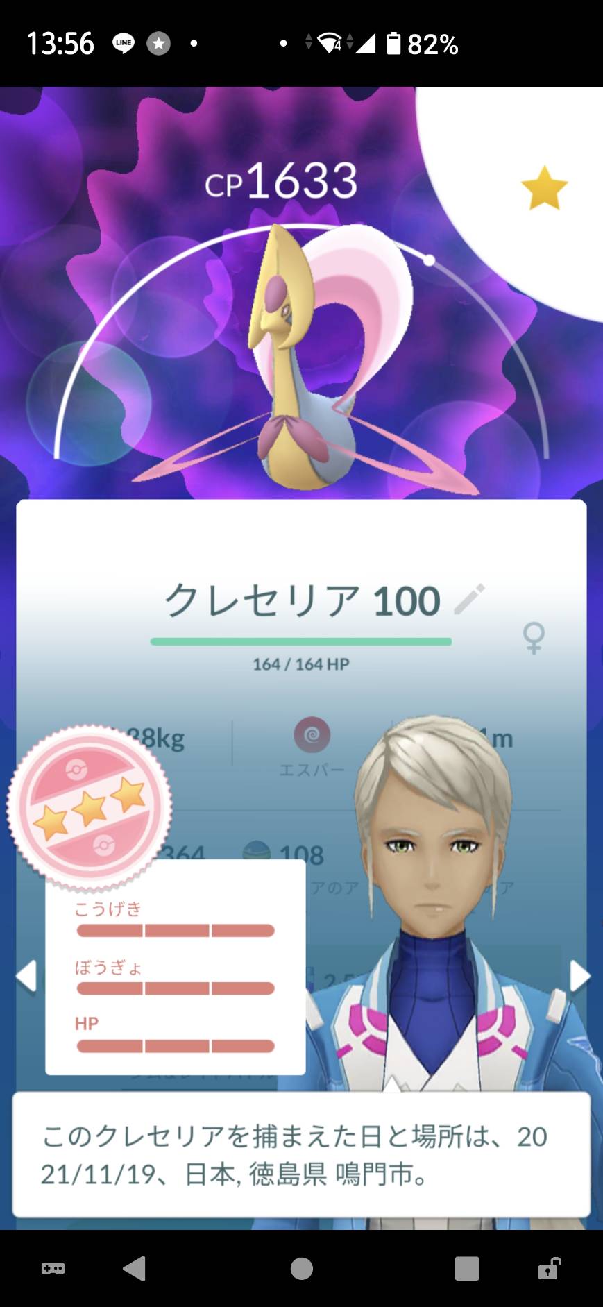 ふるだー Furudar Twitter