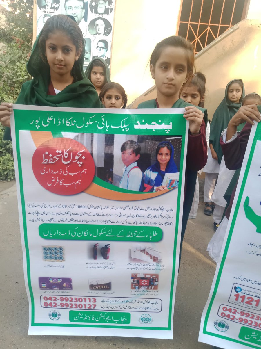 Rashid Malik tweet media