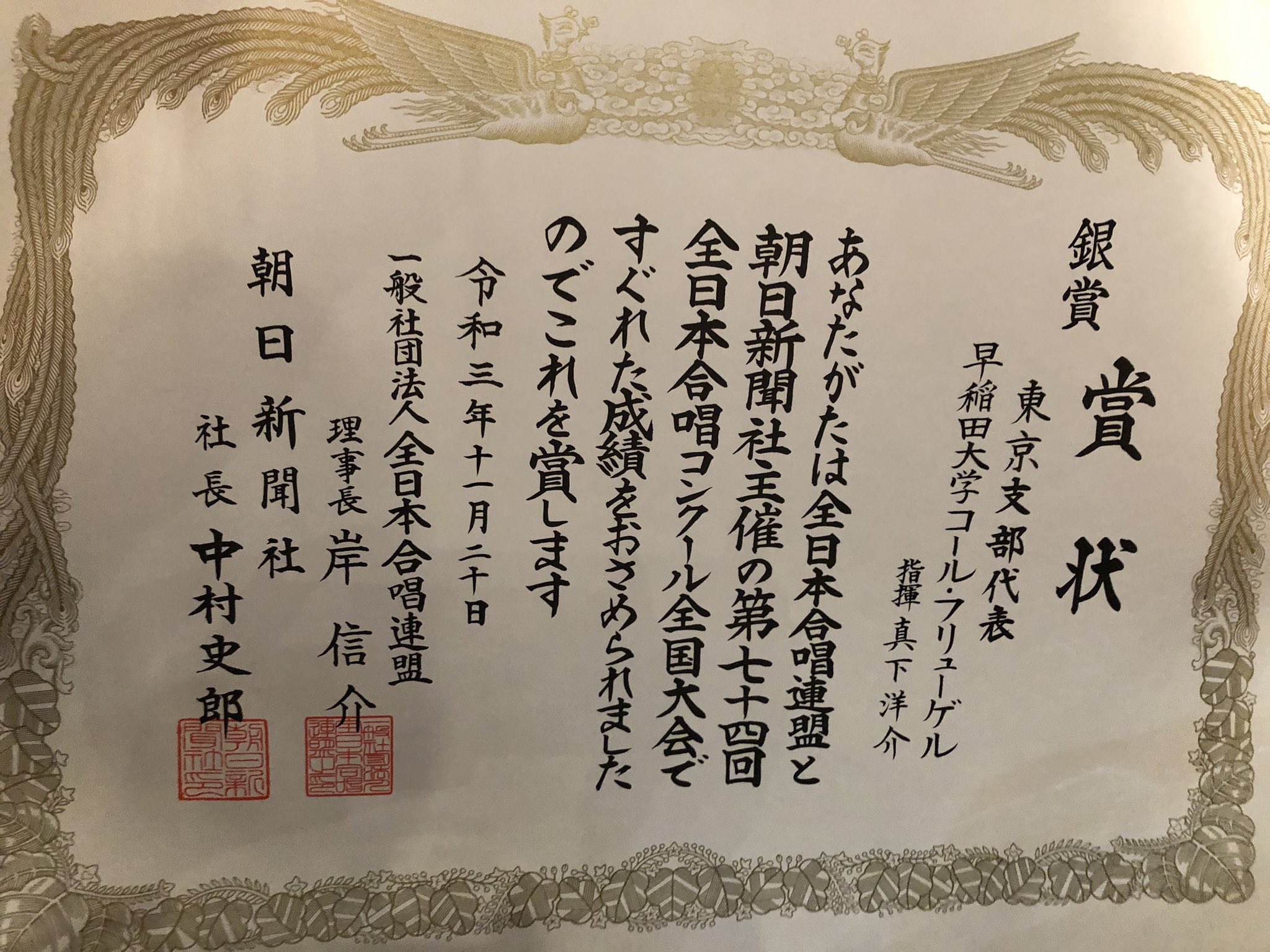 Tweets With Replies By 湘南市民コール Shimin Choir Twitter