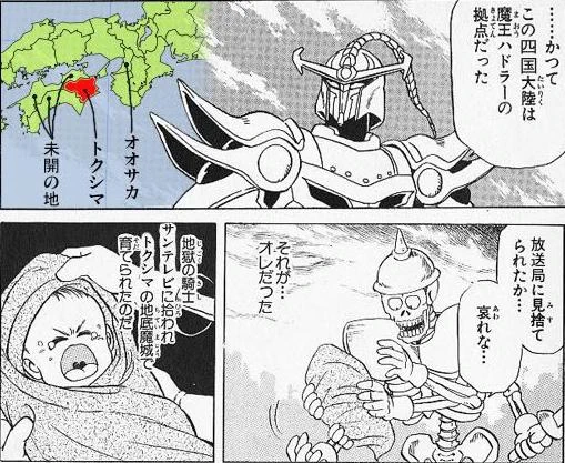 ヒュンケル・・・元他社看板作家の新人アシスタントだったが、色々あって離反。Twitterに上げた4コマ漫画が評価され、ミストに声をかけられる。
月産ページ数は少ないが、休載をしたことがないため「不死身」と呼ばれる。
四国出身。 