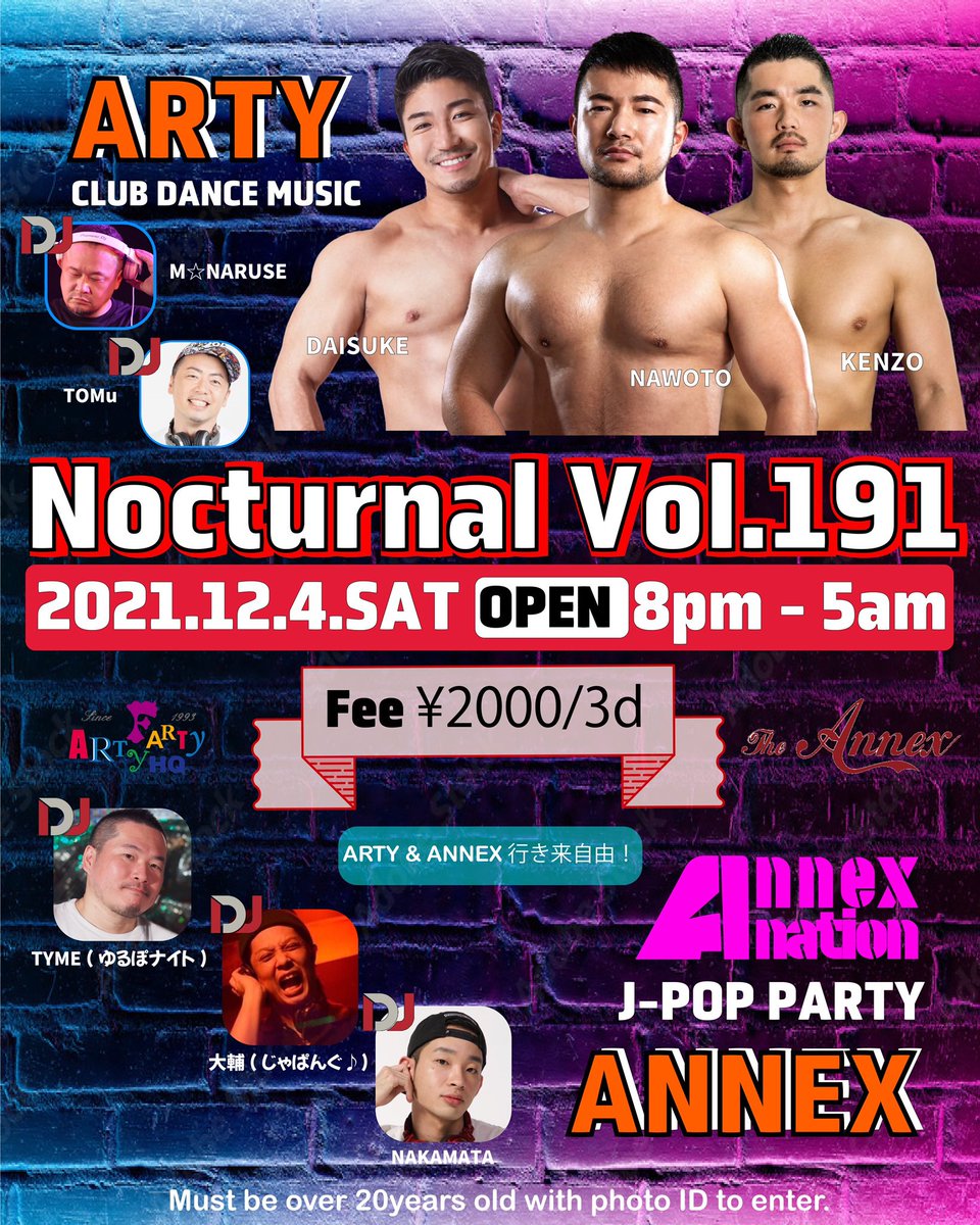 artyfarty_tokyo's tweet photo. ARTY&amp;ANNEX待望のイベント開催❗️

💥第一弾
12/4 SAT Nocturnal vol.191
@ ARTY＆ANNEX

💥第二弾
12/11 SAT ARTY.K vol.2
@ ARTY 

💥第三弾
12/18 SAT AMU Loss Night vol.4
@ ANNEX

■入場料は¥2000/3d
とってもお得です！
■OPEN 8pm - 5am
両店舗行き来自由
皆様のお越しをお待ちしています！ https://t.co/7hJFJzunX4
