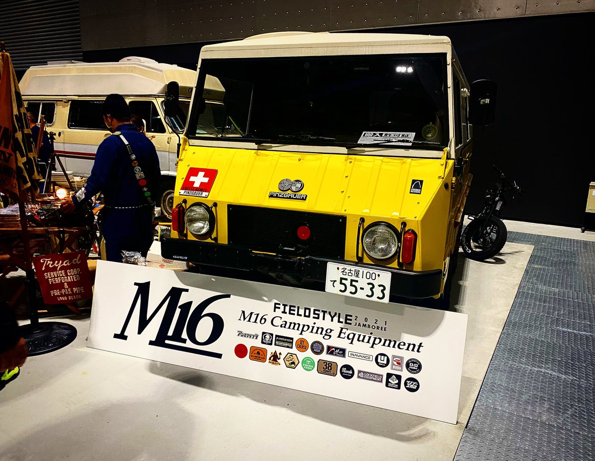 JBXIN's tweet photo. #フィールドスタイル
#511tactical
#BRCC
#フィールドスタイルジャンボリー
#キャンプ好きと繋がりたい
#m16
#lockfieldequipment
#ネルデザインワークス
#アシモクラフツ
#38explorer
#grindlodge
#oldmountain
#サンゾー工務店 https://t.co/iqYE9Sl3SO