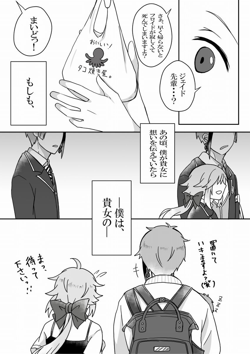 ↑続き
(5/5) 