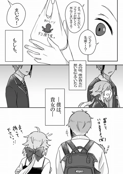 ↑続き
(5/5) 