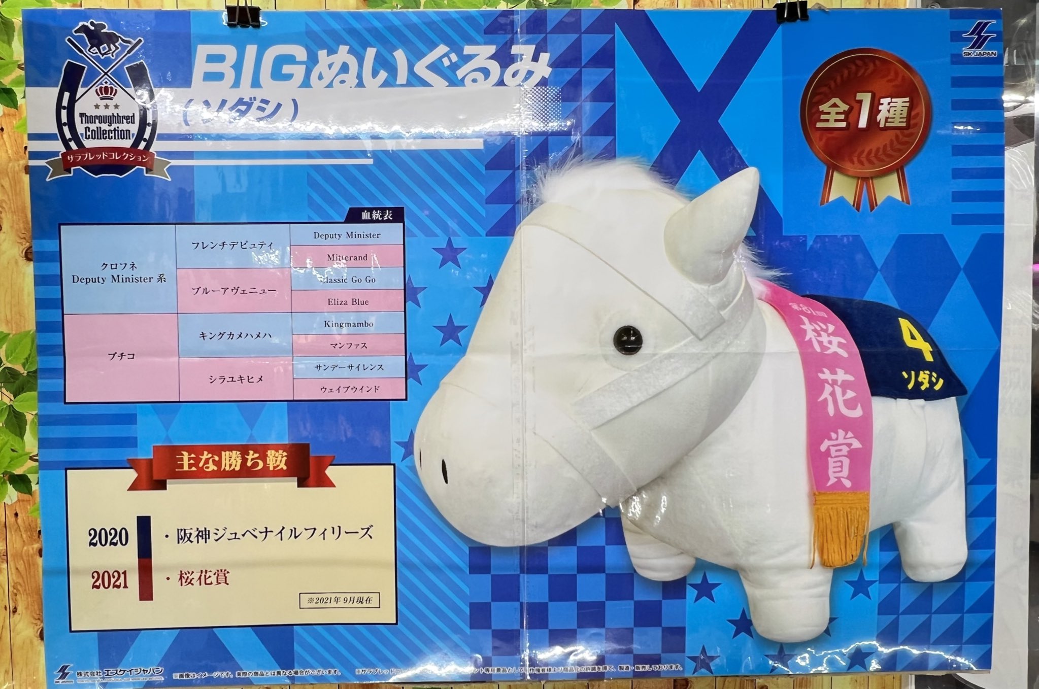 マンガ倉庫日向店アミューズ on X: