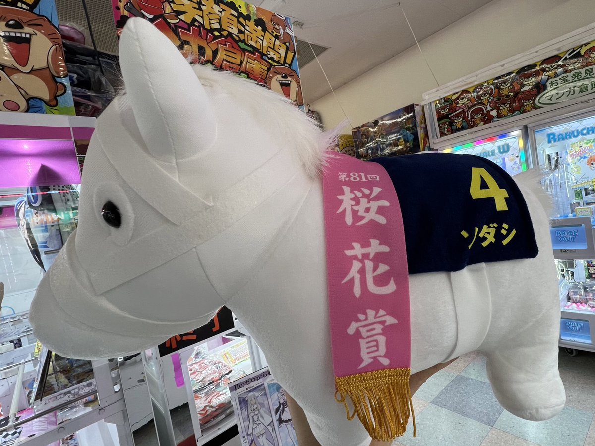 マンガ倉庫日向店アミューズ on X: 