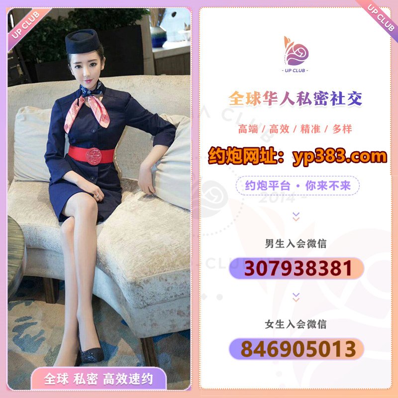 aefrcdgrab's tweet photo. 全球高端华人约炮社区
上千妹子 等君宠幸

→→→看昵称咨询←←←← 

留学生约炮华人约炮波士顿交友上海约炮北京约炮深圳约炮成都约炮杭州约炮留学生约炮旧金山芝加哥迈阿密波士顿温哥华墨尔本伦敦巴黎湾区西雅图新加坡南京纽约东京香港成都广州 https://t.co/eXdDTaJMO8