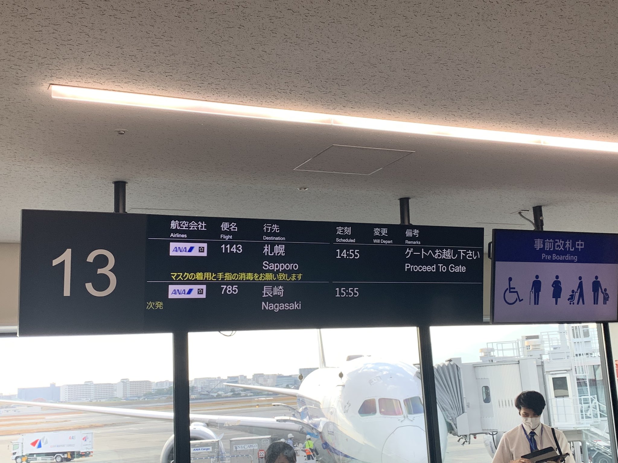 Kazu4565 22年anaダイヤモンド Kazu Twitter