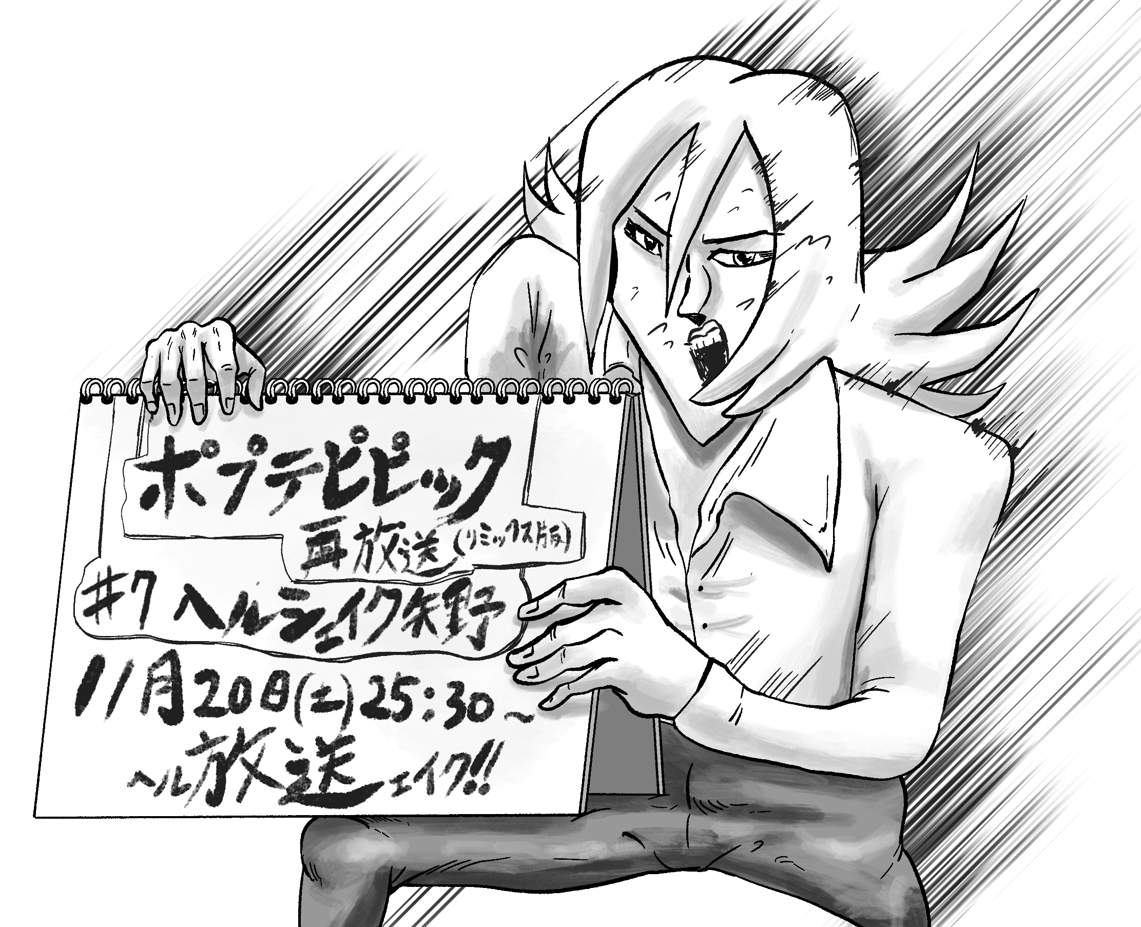 Tweets With Replies By ヘルシェイク矢野 Yano Twitter