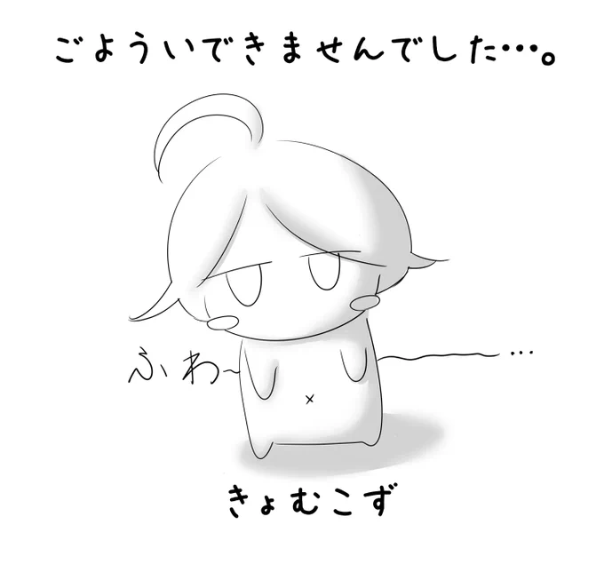 デレ愛知2次先行…!! 