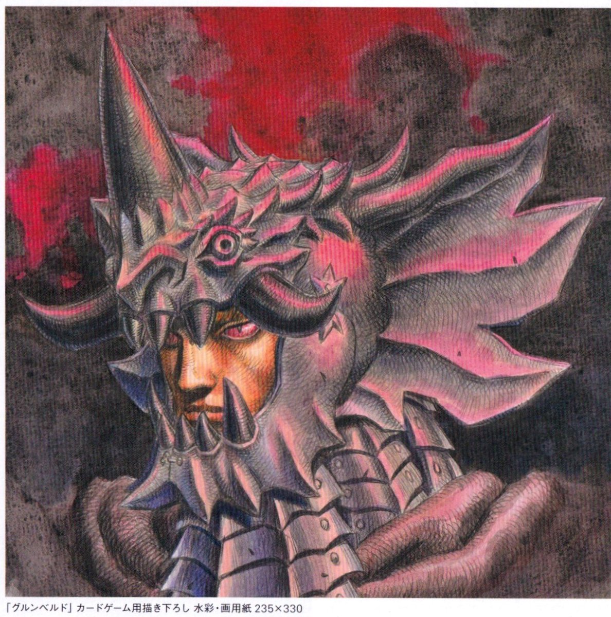 Berserk TCG - BK1 134/160 Sourced From 2021 Artbook #ベルセルク