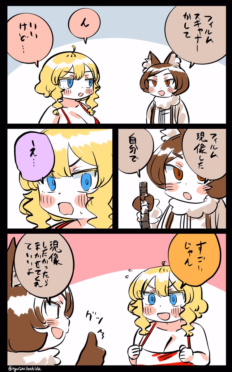 弟が優秀なフロリダちゃん日記です。 