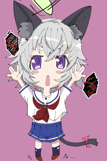 タマニャンコ #はいふり 