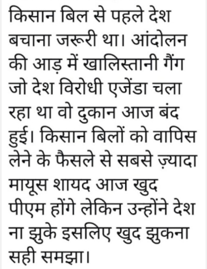 GouravP30317478's tweet image. #supportmodiji