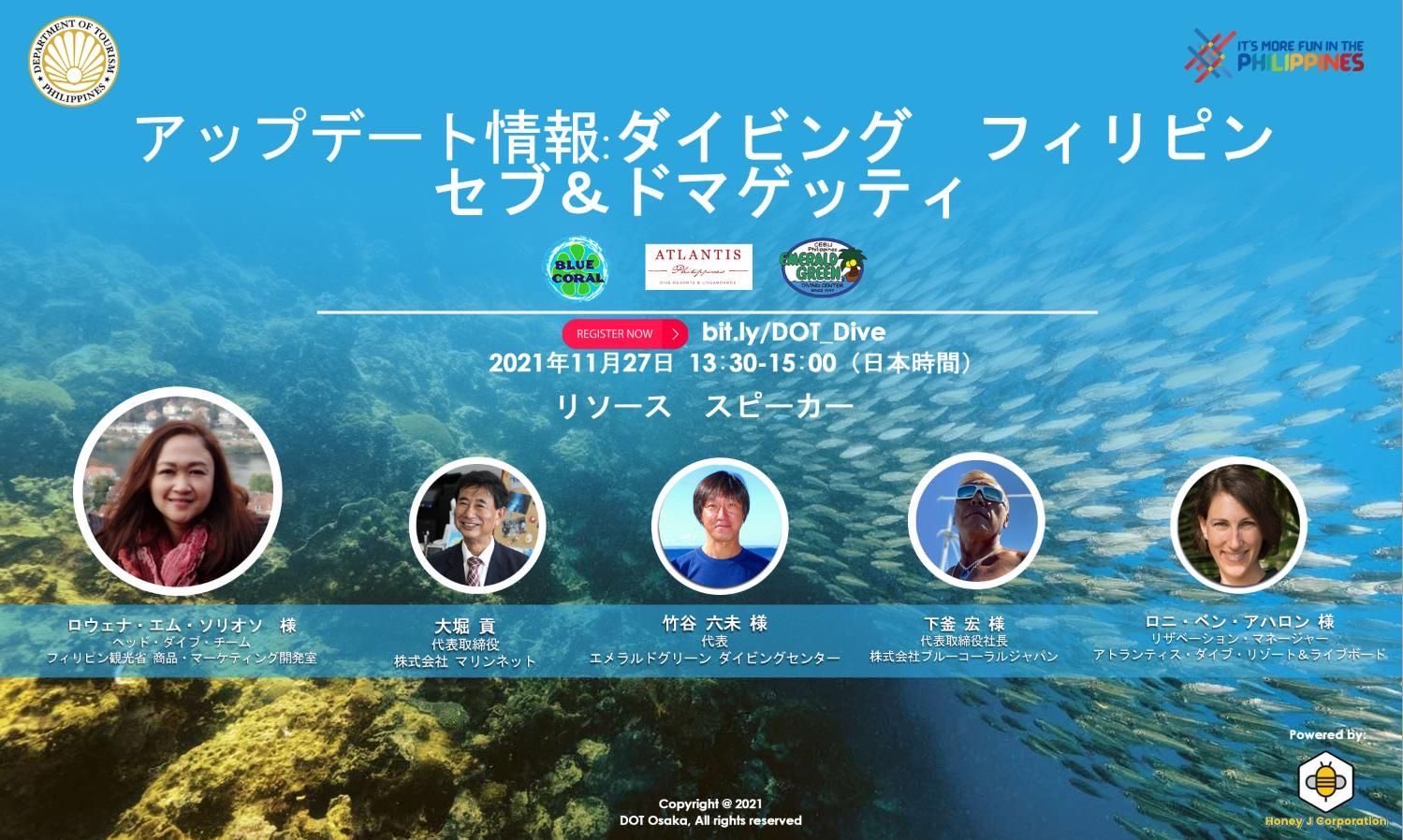 フィリピン共和国大使館観光部 Philtraveljp Twitter