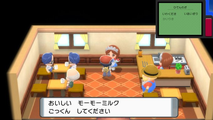 A List Of Tweets Where ぴば子 Was Sent As ポケモン 1 Whotwi Graphical Twitter Analysis