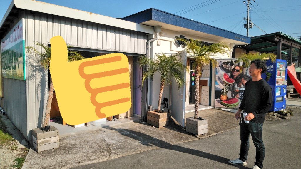 with_massan's tweet photo. 朝からジムで背中と三頭やってサイゼでパスタ食って日サロへ😏な、なんと！日サロの隣にパーソナルジムを作ってるオーナー発見🤣👍出来たら見学させてなぁ！😉
さぁ、今夜は息子らと飲み会🍻😂👍しっかり楽しもう‼️🎊
#tanrise
#セルフィットネス https://t.co/4lrz8QFCJY