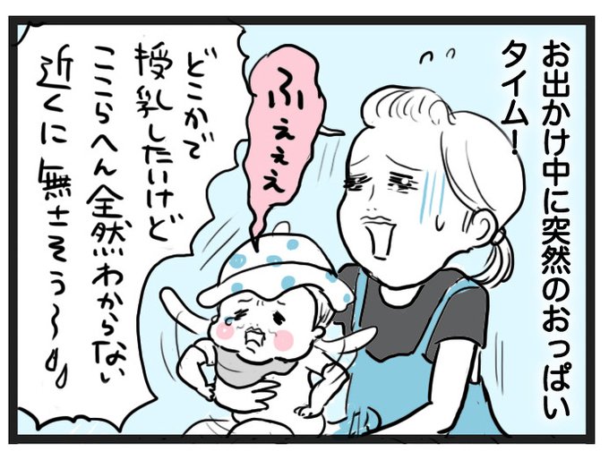 【ママたちの育児現場-No.44】
ついでにカツ丼もお願いできますか…?

※寄せられたエピソードを漫画にしてます
#コミックエッセイ #育児日記   #過去絵 