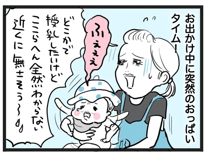 【ママたちの育児現場-No.44】
ついでにカツ丼もお願いできますか…?

※寄せられたエピソードを漫画にしてます
#コミックエッセイ #育児日記   #過去絵 